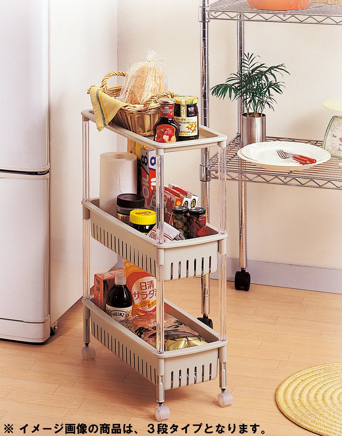 3-Layers Multi-function Trolley Storage Organizer(SA2405-52)